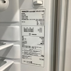 安心の6ヶ月保証付き！YAMAZEN 2ドア冷蔵庫 2021年製106L 【トレファク堺