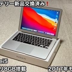 MacBook Air 2017 充電回数3回　バッテリー新品