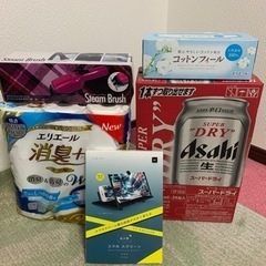 ビール日常品セット（おまけ多数）