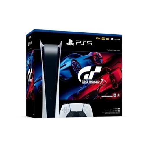 PS5 デジタルエディション　グランツーリスモ同梱版