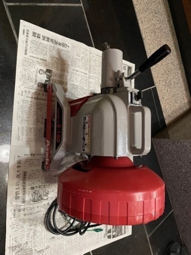 アサダ　ドレンクリーナー　E-150 電動トーラー