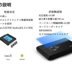 RFID ICカードリーダー 13.56 MHz USBインター...