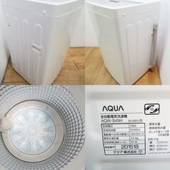 良品 2019年製 4.5kg 洗濯機 単身用などに ES15