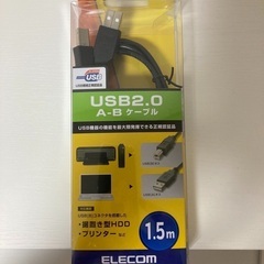 USB2.0Ａ－Ｂケーブル