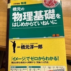 9月新規決定しました