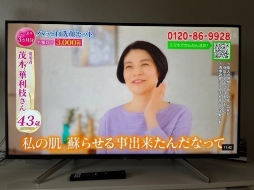 4K液晶テレビ