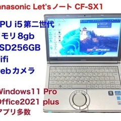 ❤️Panasonic Let'sノートCF-SX1/12.1イ...