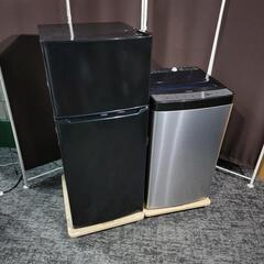 ?‍♂️h050927売約済み‼️お届け&設置は全て0円?‼️最新2020年製 