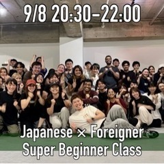 9/8 Japanese × Foreigner HIPHOP ...