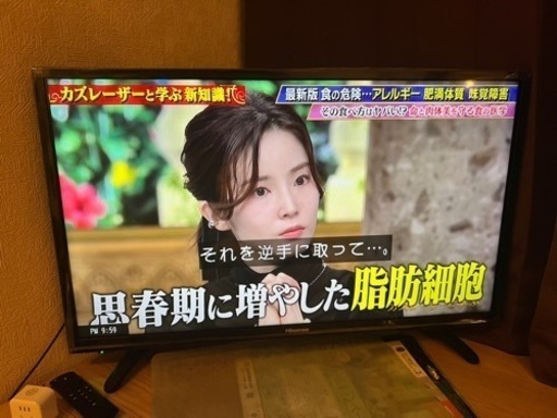 Hisense テレビ　32インチ　美品！