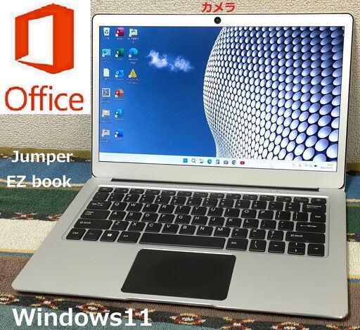 【動作良好】/EZbook/軽量1.36kg/厚さ13ミリ/第7世代Celeron/メモリ6GB/eMMC64GB/Wi-Fi/Bluetooth/13.3インチ液晶パネル高解像度1920x1080/Windows11/Microsoft Office/点検清掃済み/サポート\u0026アフターサービス永続対応！/✅送料無料No.j30831