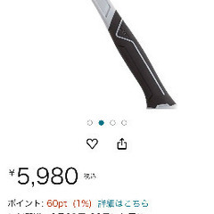 釘抜きハンマー　定価5980円