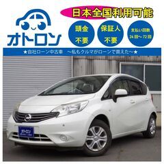 【自宅で買える🚙🎵】日産　ノート【完全自社ローン🎵】