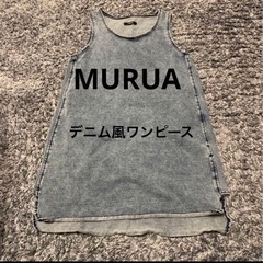 MURUA デニム柄タンクトップワンピース