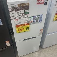 冷蔵庫　※保証書付き　　9月末まで