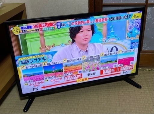 20年製  24V型LED液晶テレビ