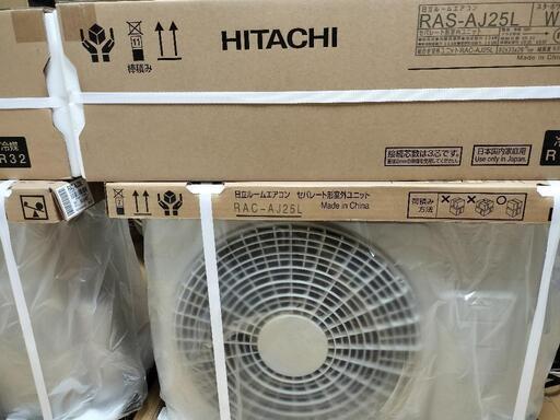 【新品取付料込】2.5kw 8-10畳用エアコン　すぐ取付けます