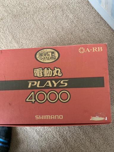 シマノ 電動丸4000