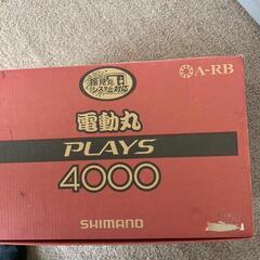 シマノ 電動丸4000