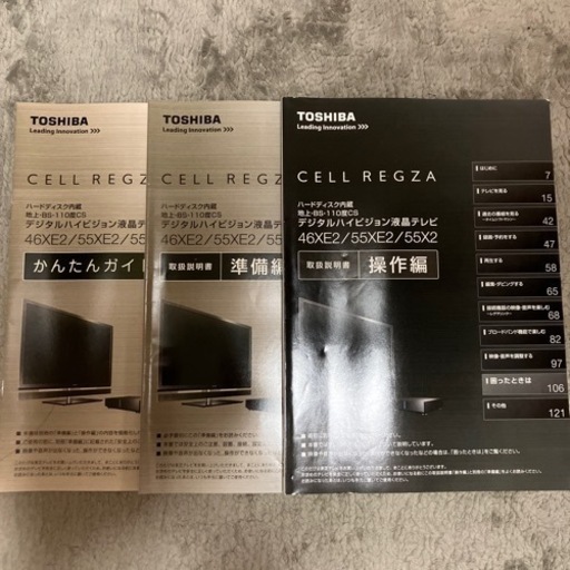 レグザREGZA46型とテレビボードと5.1ch Blu-Rayプレイヤー