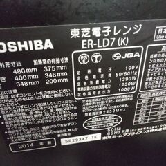 車庫内部焦げ付き大  ジャンク扱い 東芝 高級 大型 大出力 オ...