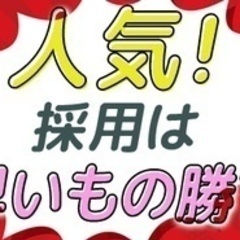 【ミドル・40代・50代活躍中】【タクシーアプリ『GO』搭載だか...