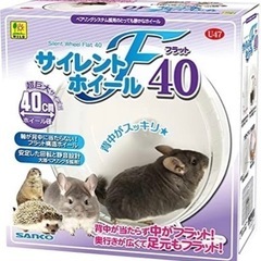 サイレントホイール フラット40