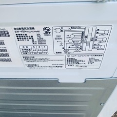  超高年式✨送料設置無料❗️家電2点セット 洗濯機・冷蔵庫 25