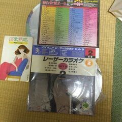 ーー特価値下げ昭和演歌レコード2枚演歌76曲とカラオケ8曲で22...