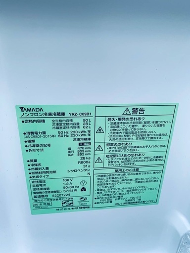 超高年式✨送料設置無料❗️家電2点セット 洗濯機・冷蔵庫 210