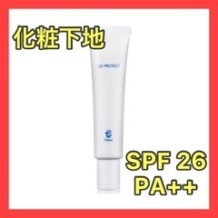 【定価3960円】 新品 日焼け止め 化粧下地 SPF26 PA...