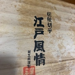 江戸切子のグラス５個