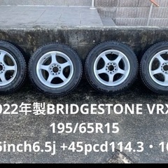 2022年製BRIDGESTONE VRX3 195/65/R15