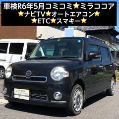 総額12.0万円★車検R6年5月★ナビTV★オートエアコン★ET...