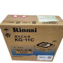 【No.89】Rinnai　ガスコンロKG-11C　ﾌﾟﾛﾊﾟﾝ...