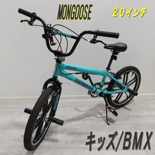 BMX　マングース　引き取り希望です mongoose（マングース）TITLE EXPERT （タイトルエキスパート