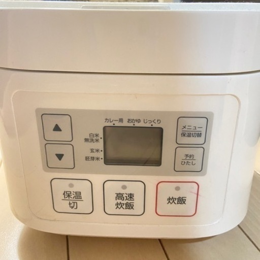 ニトリ 炊飯器(３合炊き)