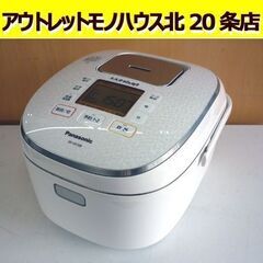 ☆Panasonic IHジャー 炊飯器 SR-HX108 20...