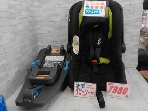 ISOFIX　ベビーシート　0～1歳半