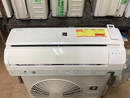 【史上最も激安】 K04504　シャープ　2018年製　中古エアコン　主に6畳用　冷房能力　2.2KW ／ 暖房能力　2.5KW エアコン