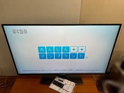 2019年製！シャープ AQUOS 4K液晶テレビ 50V型ワイド 4T-C50BN1 USED品現状にて 引取のみ