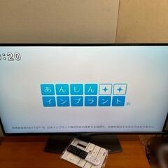 2019年製！シャープ AQUOS 4K液晶テレビ 50V型ワイ...