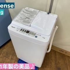I609 🌈 2021年製の美品♪ Hisense 洗濯機 （4.5㎏）  動作確認済 ⭐ クリーニング済