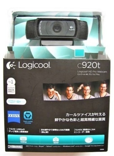 Logicool c920t ウェブカメラ新品未開封