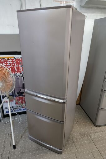 安心の除菌洗浄済三菱 370L 3ドア冷蔵庫 保証有り【愛千143】