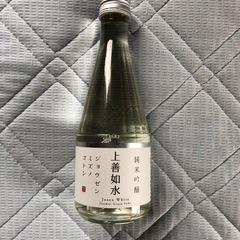 日本酒　上善如水　値下げ