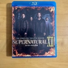 スーパーナチュラル12 Blu-ray completeセット