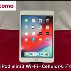 iPad mini3  16ＧＢ　割引も可能です。8000円