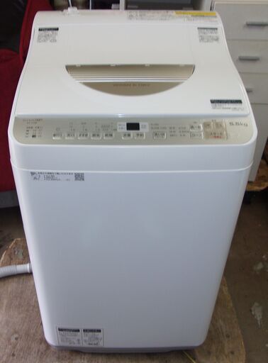 JMS0538)SHARP/シャープ 電気洗濯乾燥機 ES-TX5B-N 2018年製 5.5/3.5kg 中古品・動作OK【取りに来られる方限定】