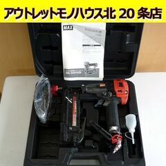 ☆動作未確認 MAX 釘打機 スーパーネイラ HA-50F3 フロアネイラ 高圧 50mm 空気圧1.2～2.3MPa マックス 内装工事 フロア工事 札幌 北20条店